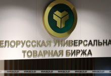 Photo of Orenburg Oblast companies considering transit transactions via Belarus’ commodity exchange