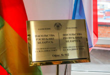 Photo of Belarus’ Consulate office opens in Russia’s Vladivostok