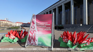 Photo of Лукашэнка прыме ўдзел у агульным сходзе Белкаапсаюза | Навіны Беларусі | Беларускія навіны | Беларусь – афіцыйныя навіны | Мінск | БелТА