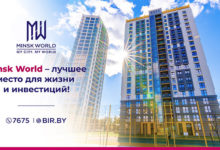 Photo of Все больше людей инвестируют в Minsk World! И вот почему