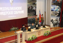 Photo of Республиканское офицерское собрание МЧС прошло в Минске