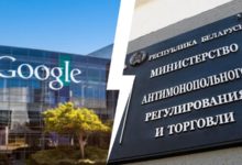 Photo of Google судится с белорусскими властями из-за своих приложений