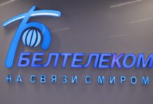 Photo of “Белтелеком” станет новым мобильным оператором