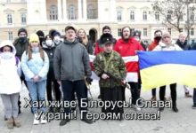 Photo of Беларусы Львова записали видеообращение в поддержку Украины. ВИДЕО