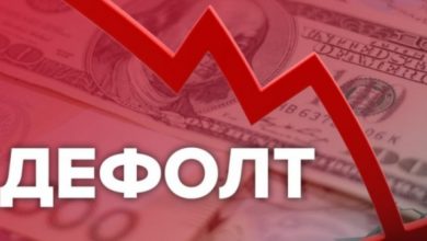 Photo of Агентство Moody’s объявило о дефолте Беларуси