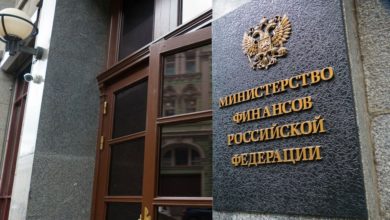 Photo of Минфин РФ планирует сократить расходы по госпрограммам на ₽1,6 трлн