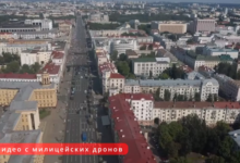 Photo of «Киберпартизаны» показали «запрещенные виды» КГБ с дрона