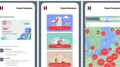 Photo of Режим Лукашенко признал цифровую платформу «Новая Беларусь» экстремистской