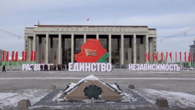 Photo of В ближайшее время в Беларуси начнется «зачистка» политических партий