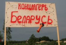 Photo of Франция призвала Беларусь выполнять свои международные обязательства