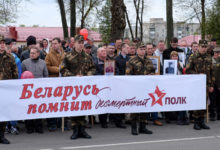 Photo of Власти Лукашенко решили «репрессировать» акцию «Бессмертный полк»