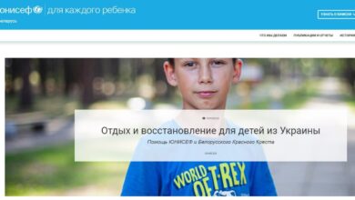 Photo of Детский фонд ООН UNICEF помогал незаконному вывозу украинских детей в Беларусь