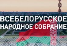 Photo of ЦИК постановил провести ВНС 24–25 апреля, как и требовал Лукашенко