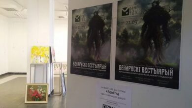 Photo of «Искусство недохудожников». После нападок провластных активистов закрыли выставку «Беларускі бестыярый»